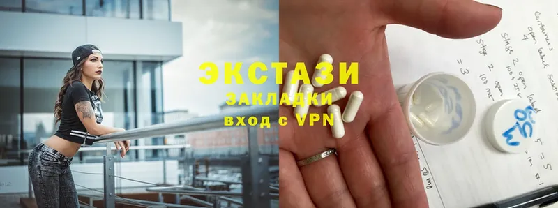 Ecstasy MDMA  Владимир 