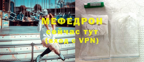 MDMA Premium VHQ Бородино