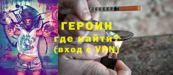 MDMA Premium VHQ Бородино