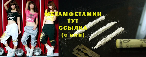 MDMA Premium VHQ Бородино