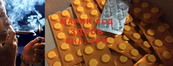 MDMA Premium VHQ Бородино