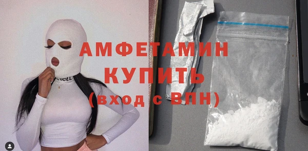 MDMA Premium VHQ Бородино